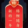 中国队夺冠曰电风扇