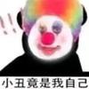 格里兹鳗