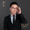 小陈1006