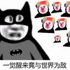 薰衣愺