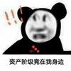 路灯侠