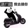 老特拉福德电子厂厂长