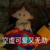 泽丶eo