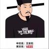 巴特福来