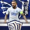 蓝星星