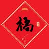 2016中超吉林德比