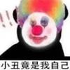 不想写论文