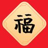成都奔四