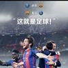 NBA历史第一巨星C罗