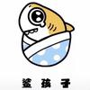 Sew漫漫长长