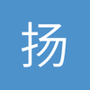 就很好啊