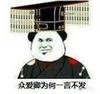 睿文与琦