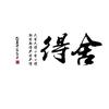 飞翔的海蛎子