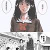 thinyo12