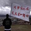 今生为天津