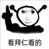 和泉妃爱