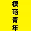 哈兰德读秒绝杀