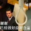 御食狮子
