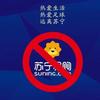 蓝色的战魂