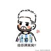 小休斯