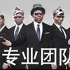 刀刀脚