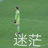 永州邓球王