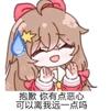尊尼获嘉心糖可可