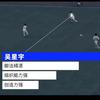 天长地久鲁能