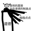言翔有话说