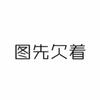 一路走到灯火通明