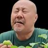 大田那个奋