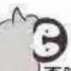三國行脚
