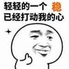 十八史高斯