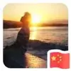 漆骨生花