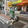 丷性格如此