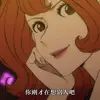 MineFujiko