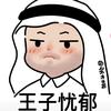 我是哪块小饼干呢