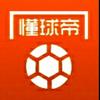 123赢球