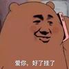 一下底传中一
