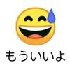 国际米兰名宿斯内德