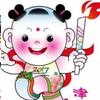 启明星11