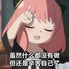 刚起床
