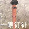 只粉皇家贝蒂斯