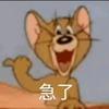 北京钱安