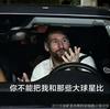 贝马梅罗