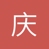 庆阳山东泰山小谢