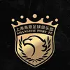 上港上港阿拉信阳