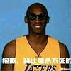 落山机糊人official