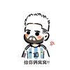 巴塞罗那传奇小克66
