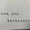 米兰是欧联冠军